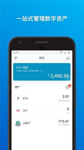 TP钱包导入火币，一键解决！