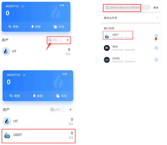 tp钱包授权评测：对比钱包实力
