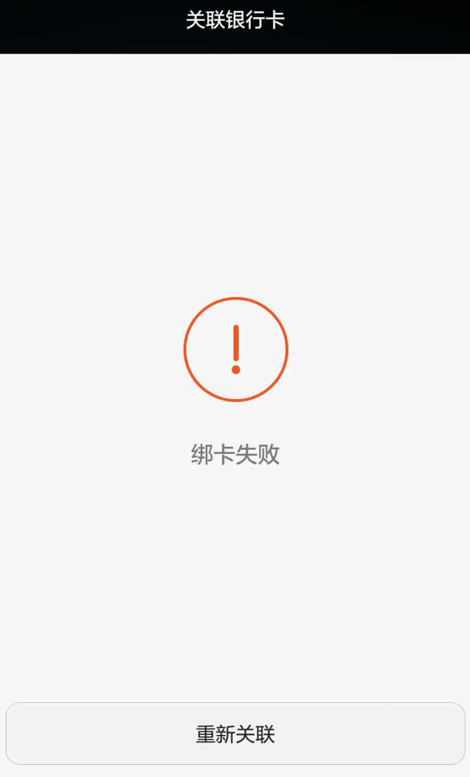 tp钱包创建失败，重试一次！（TrustPlatform评测