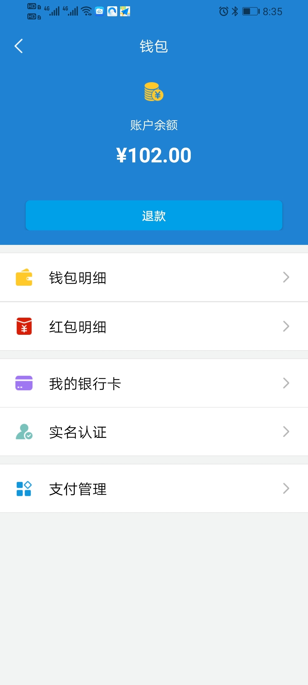 转账不到账？小编教你解决！