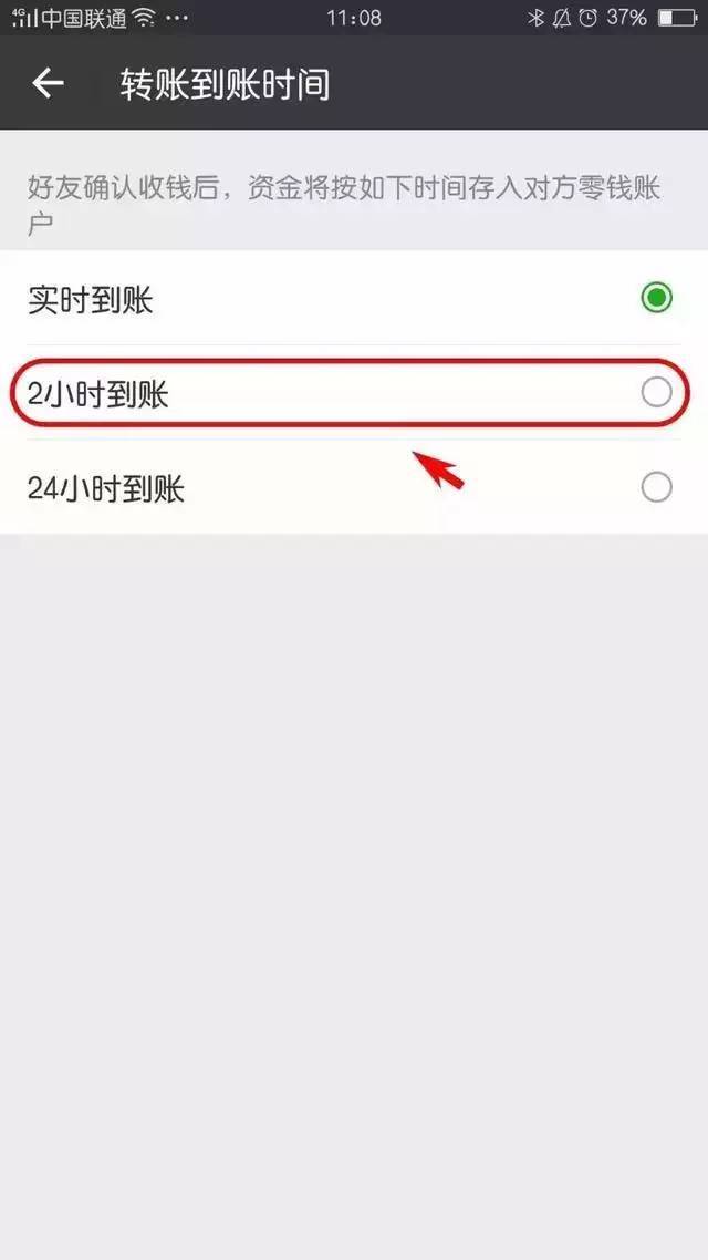 tp钱包到账时间案例：三个实例揭秘！