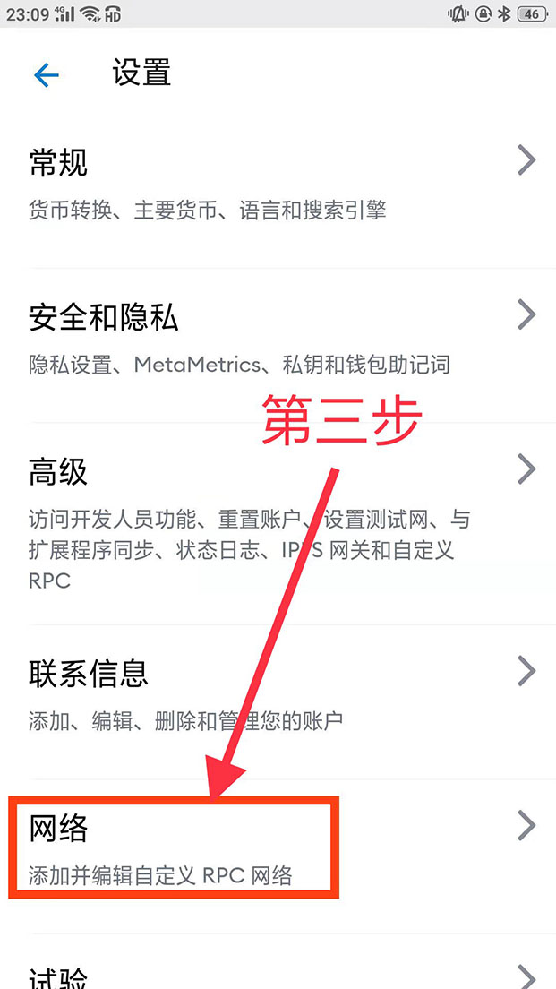 tp钱包安全揭秘：真相大揭露！