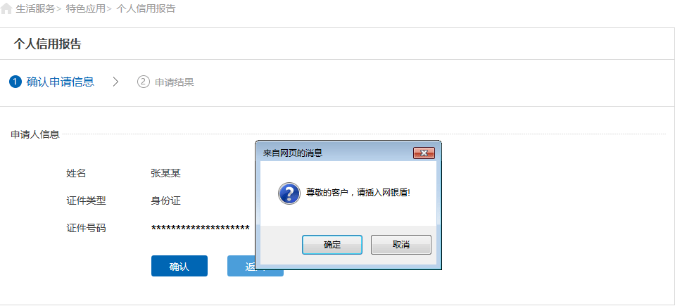 转账显示签名失败是什么意思_打款显示签名失败_tp钱包转账签名失败