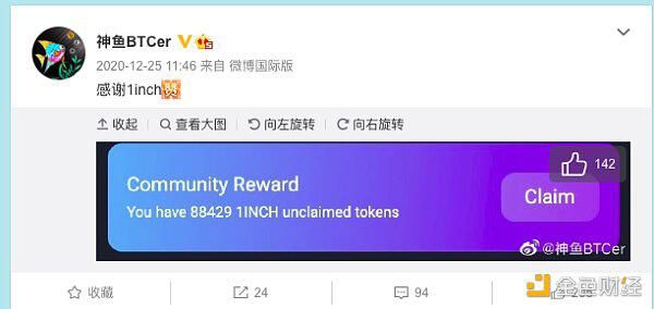 挖头矿！如何先人一步玩转OKExChain（附挖矿教程）