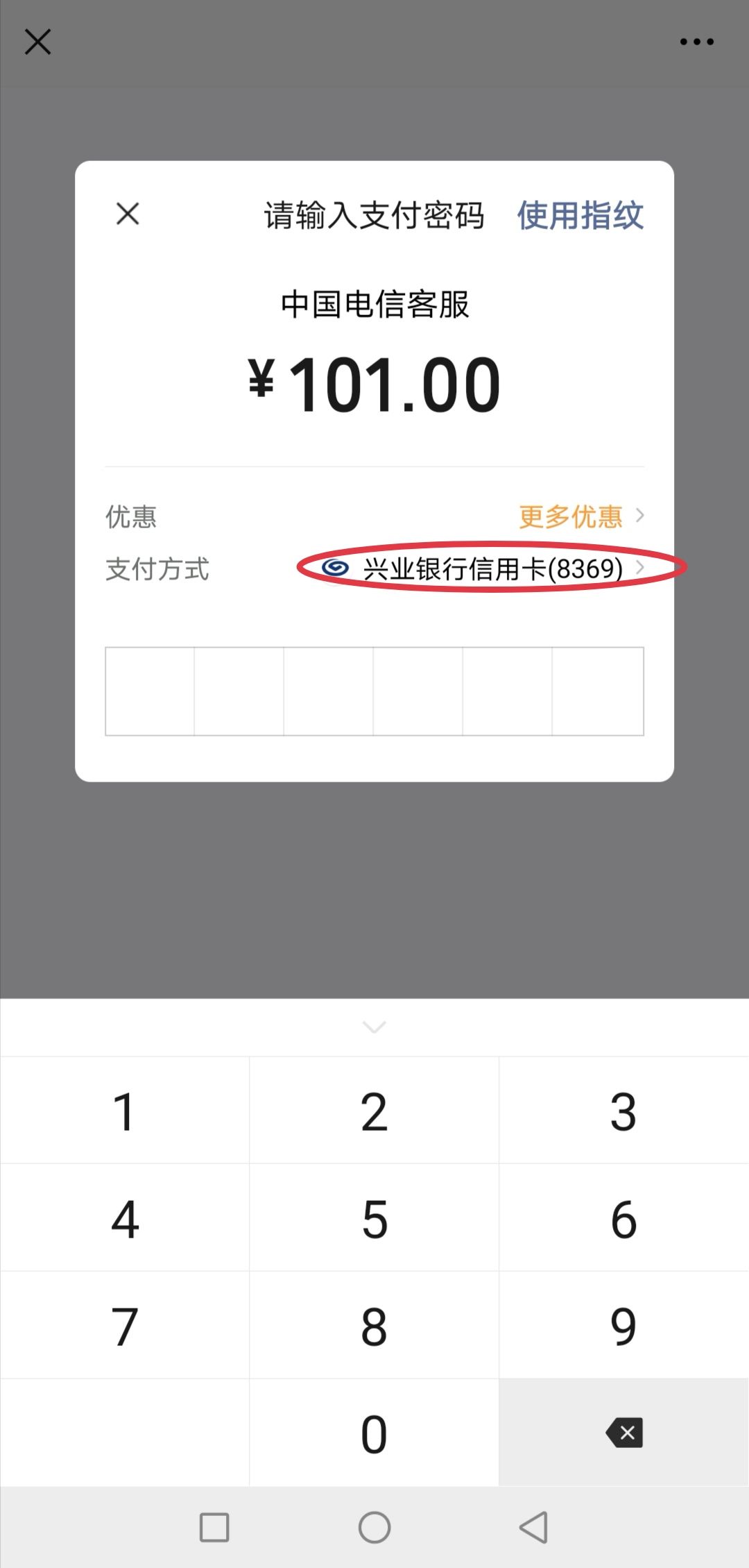 钱包操作流程_TP钱包操作流程_钱包使用方法