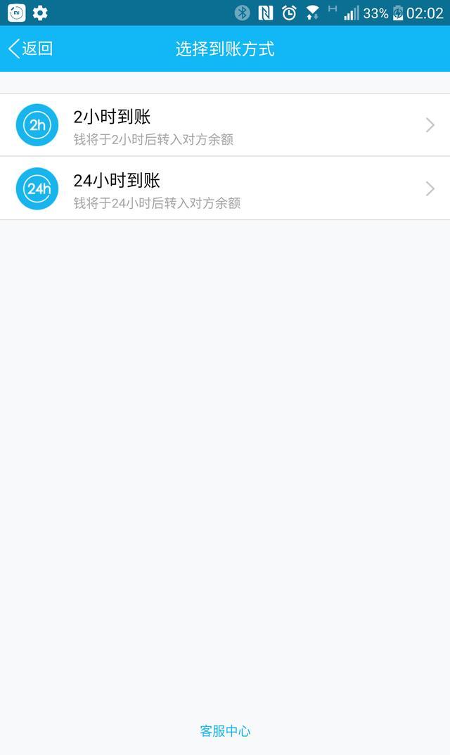 TP钱包转账教训：合约地址警示