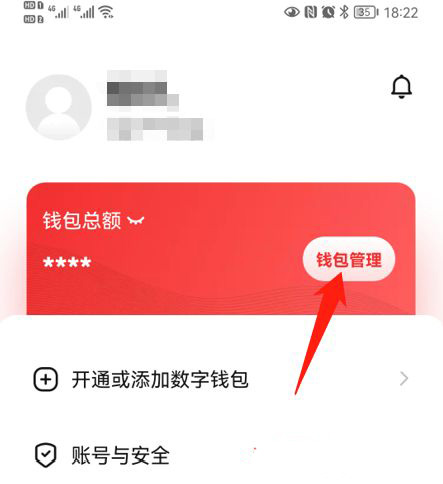 tp钱包ht怎么提币到火币网_火币网上市山寨币_火币网比特币交易平台