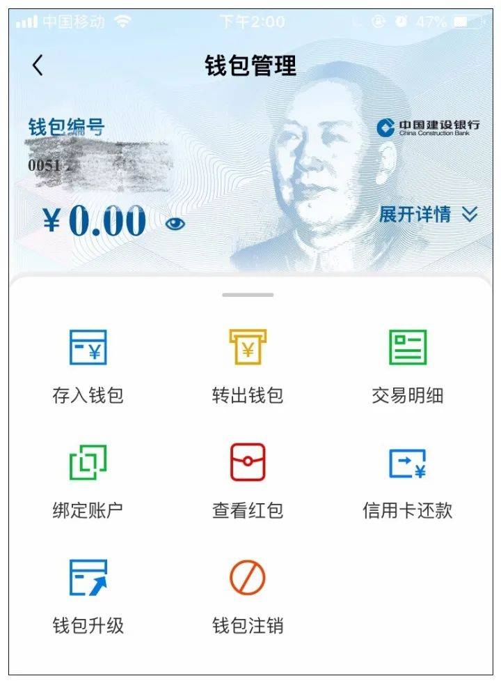 tp钱包使用教程视频_钩针编织钱包视频教程_tp框架视频教程