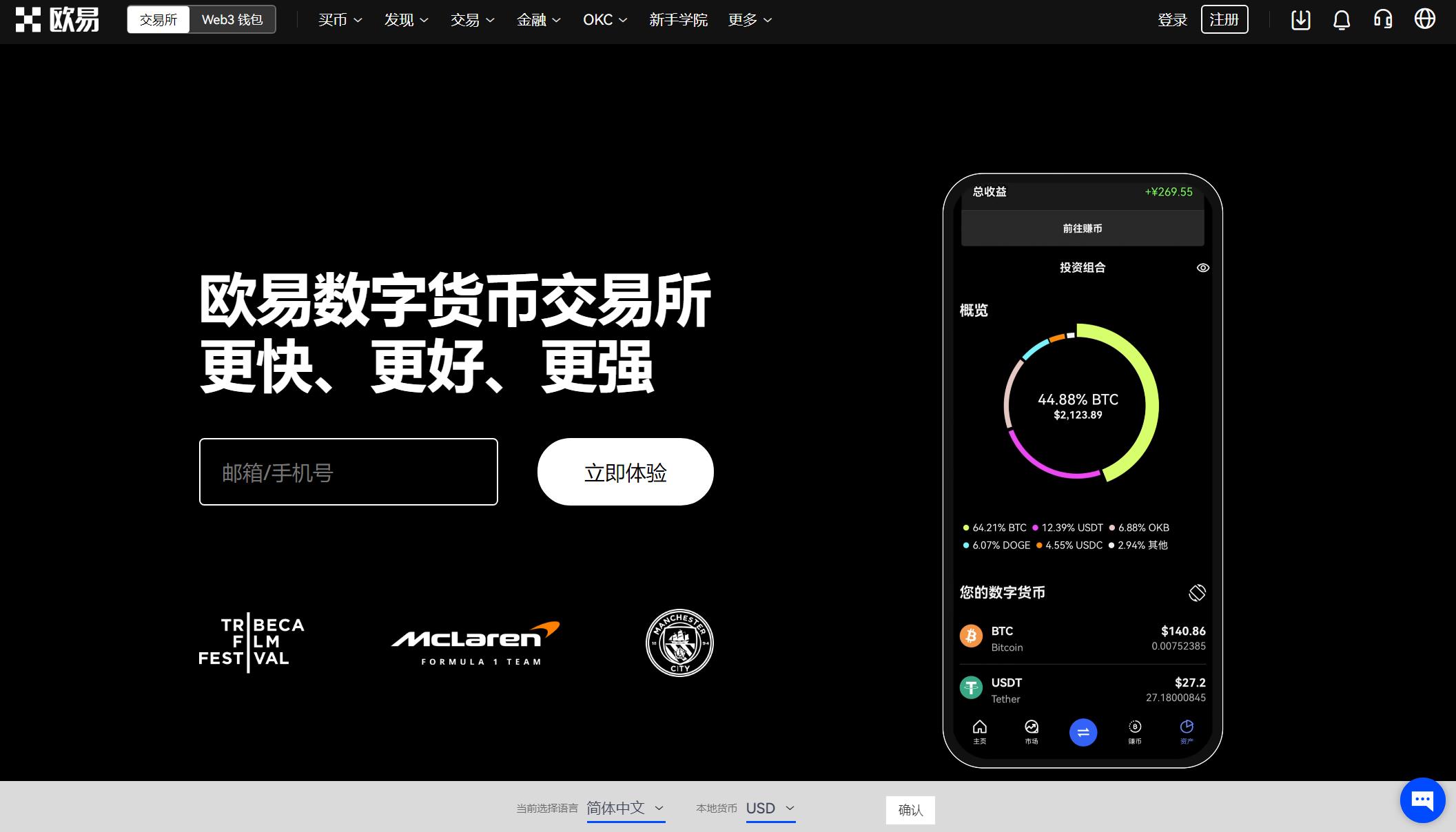 轻松创建、管理数字钱包——TP钱包官网指南