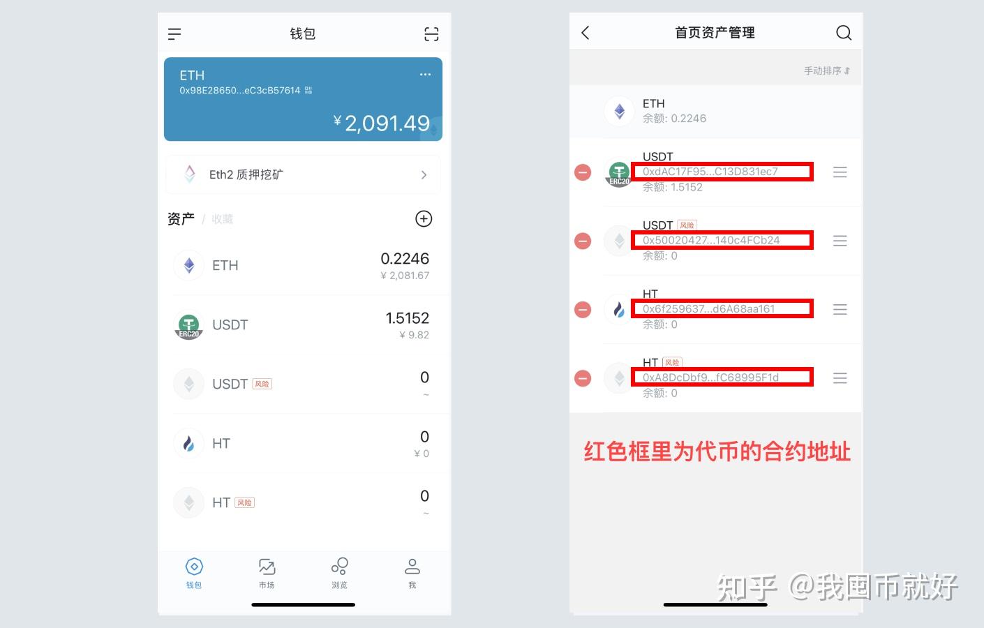 tp钱包合约地址买币方法，轻松使用！