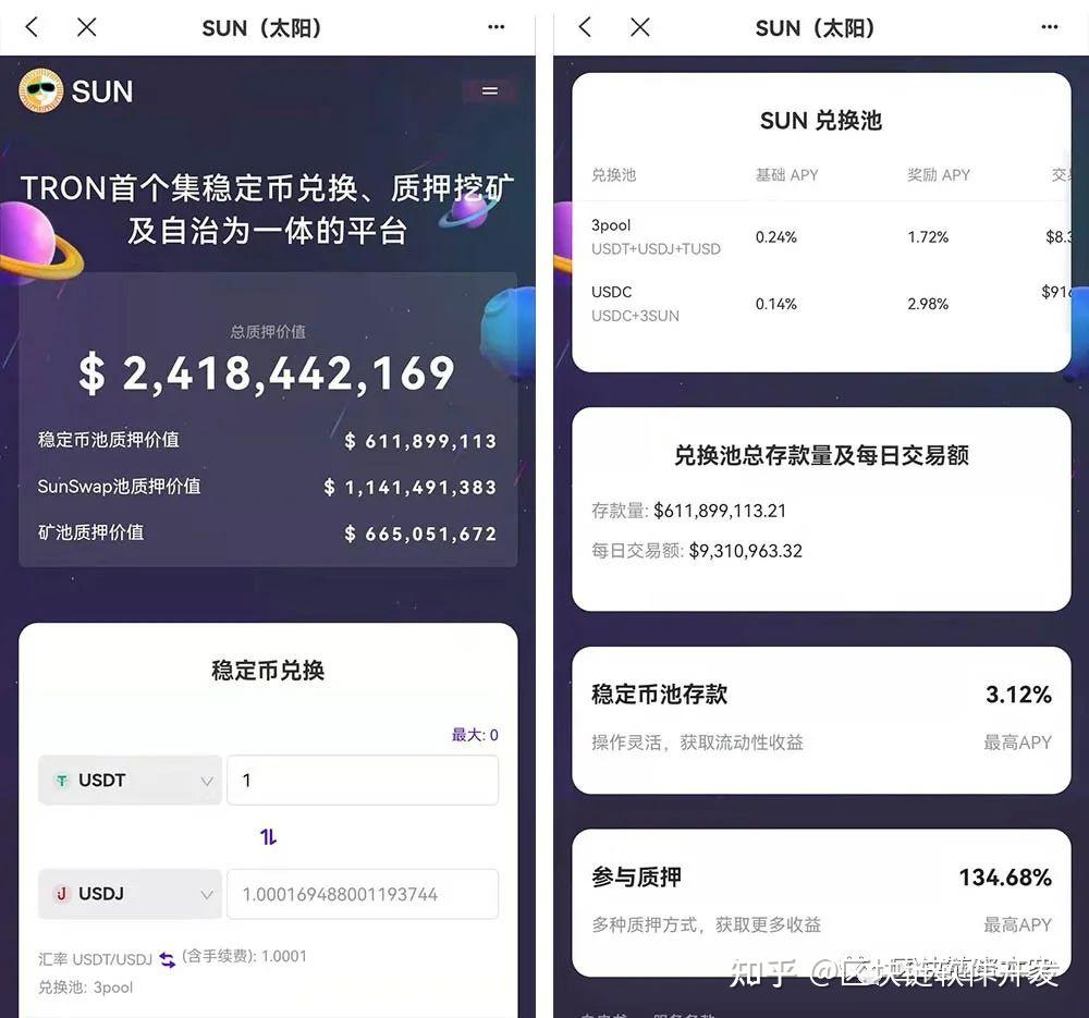 TP钱包魔法定制代币