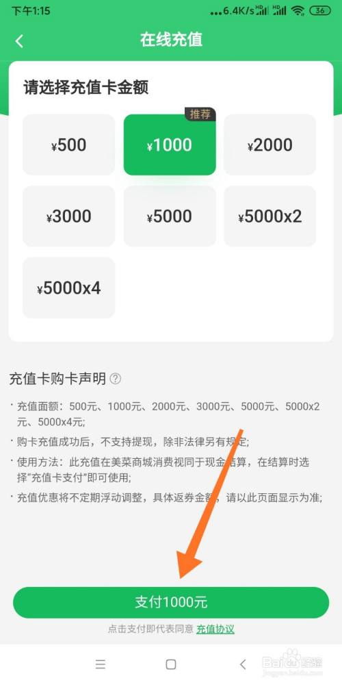 钱包充钱充不了怎么回事_tp钱包如何充钱_钱包充值