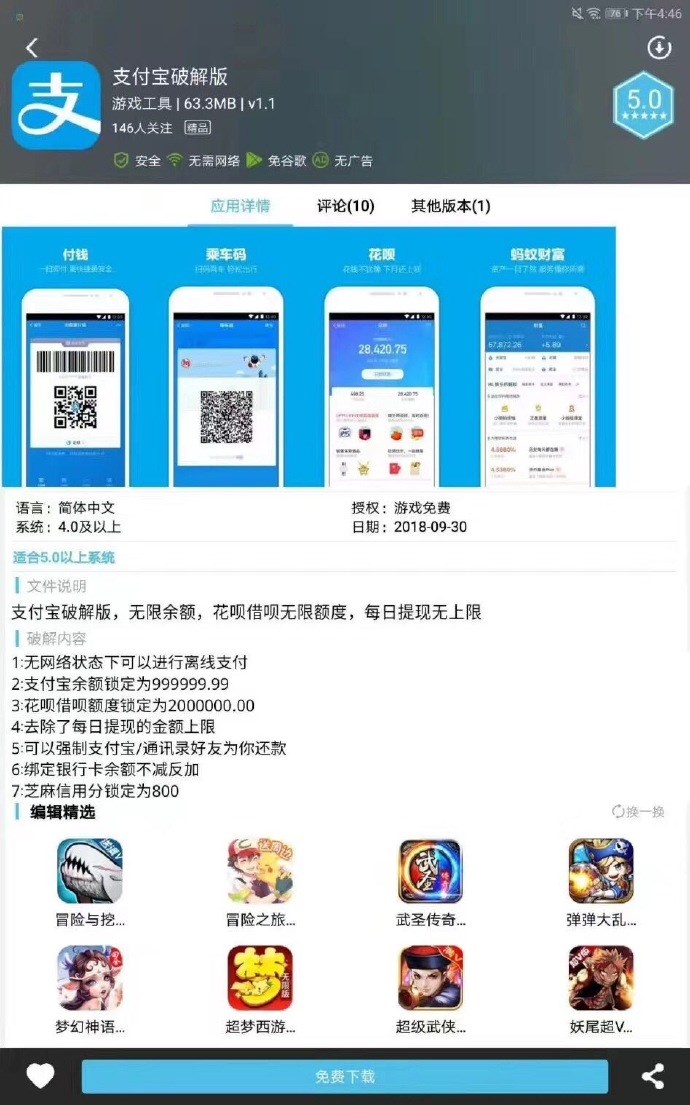 apple钱包下载_tp钱包官方版下载app苹果_苹果钱包app下载安装