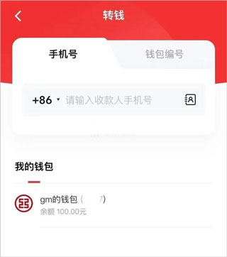 数字人民币提示钱包状态异常_币的钱包是什么意思_tp钱包怎么显示人民币
