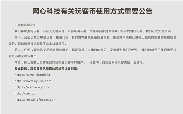 tp钱包币安链怎么取消授权_钱包授权查询_钱包授权是什么意思