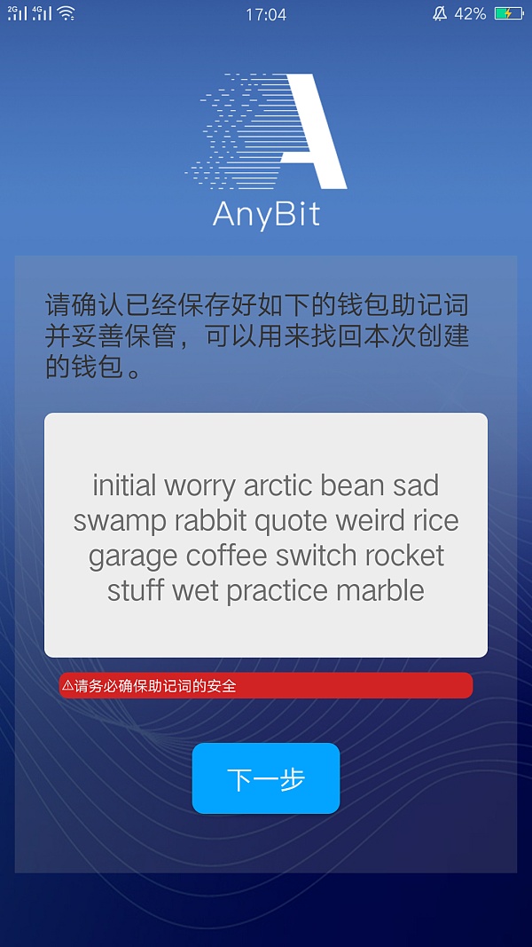 tp钱包安卓怎么下载_钱包app下载_atoken钱包安卓下载