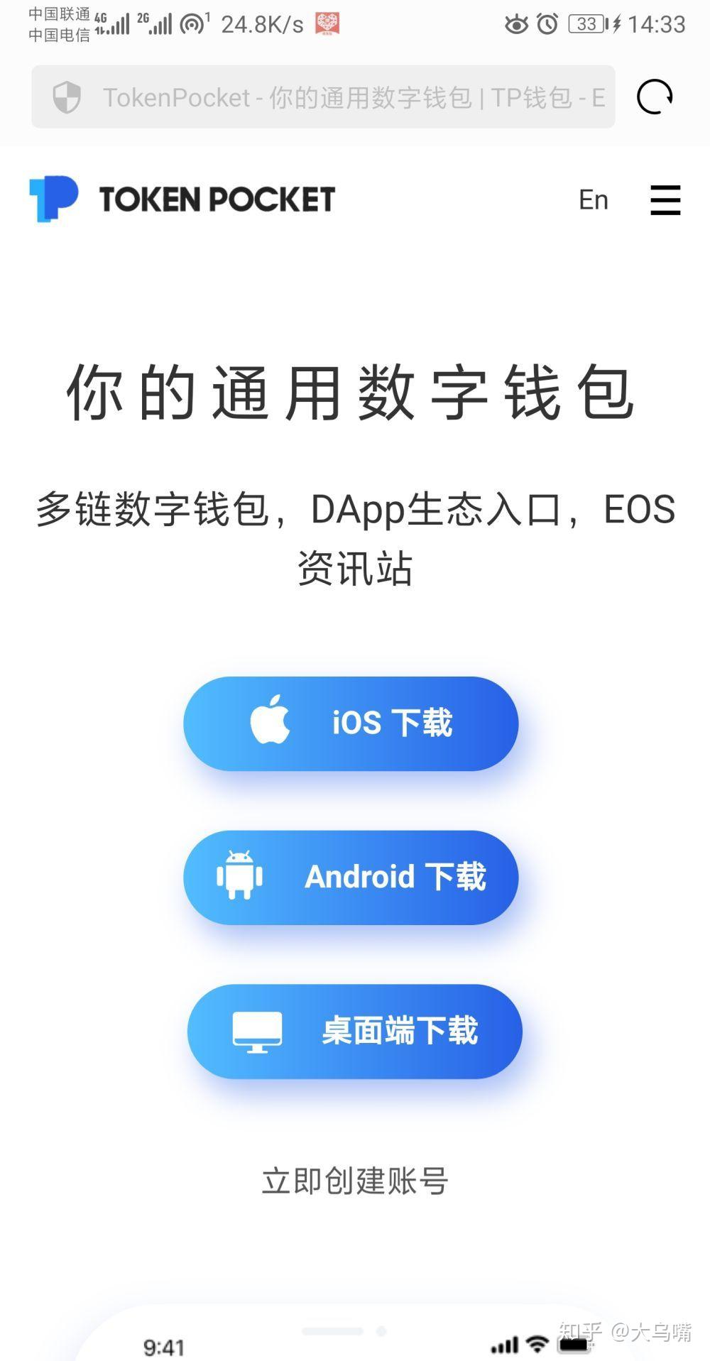 atoken钱包安卓下载_钱包app下载_tp钱包安卓怎么下载