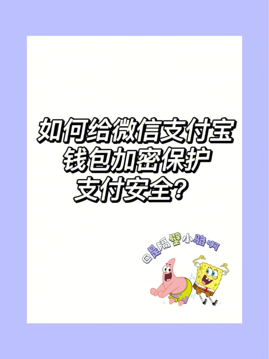 TP钱包安全可靠吗？谁创造了这款钱包？