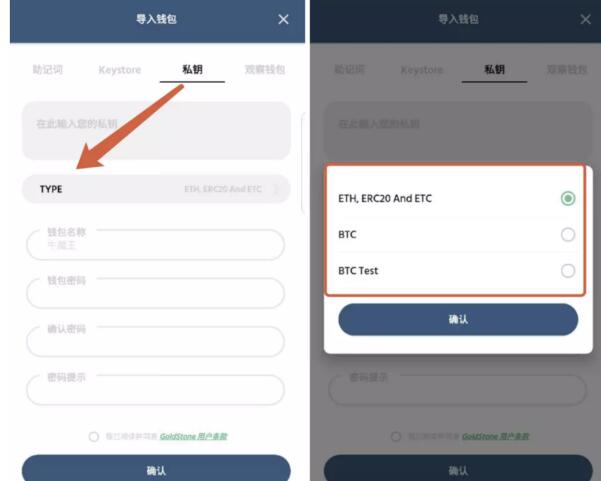 tp钱包电脑版解决币安交易问题