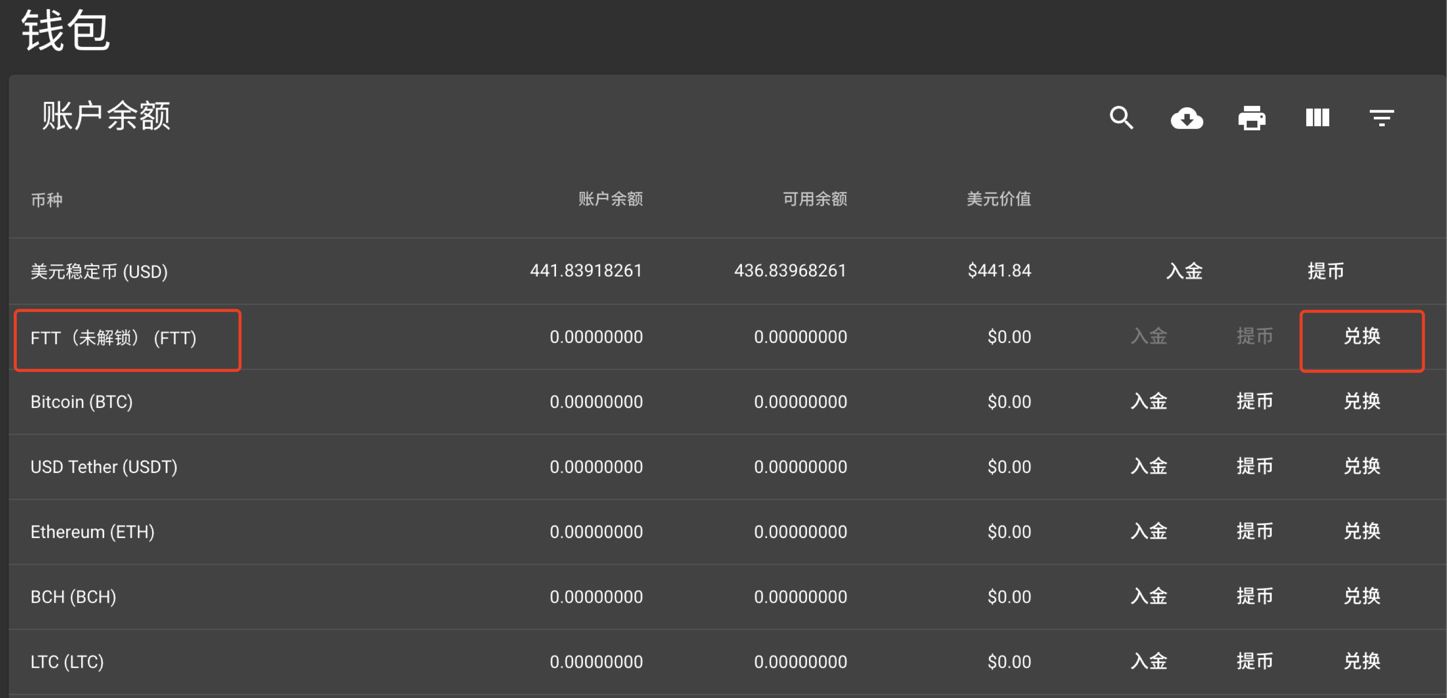 tp钱包添加代币_钱包怎么添加usdt_tp钱包添加币种