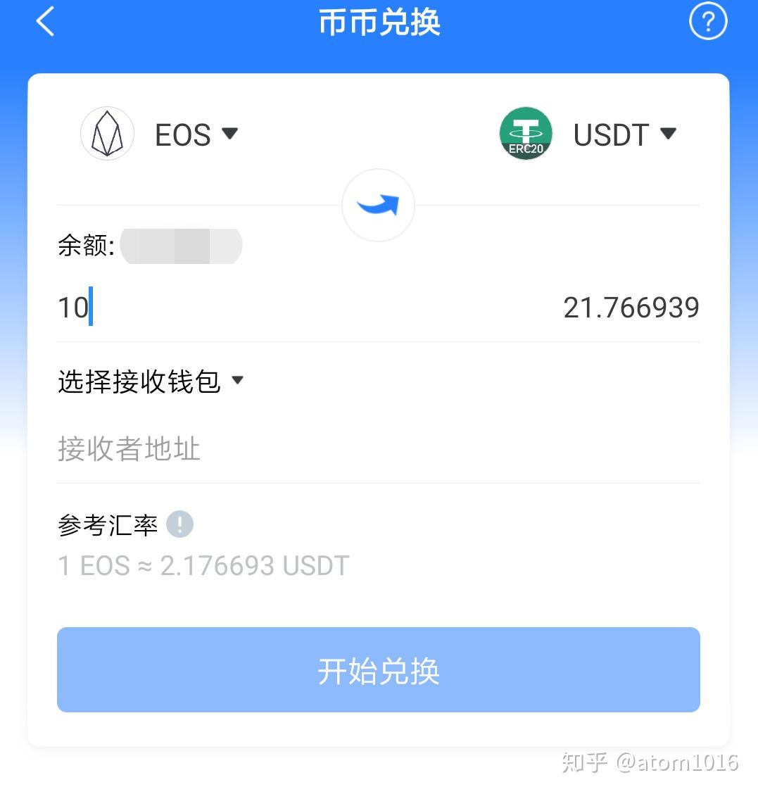 tp钱包添加币种_钱包怎么添加usdt_tp钱包添加代币