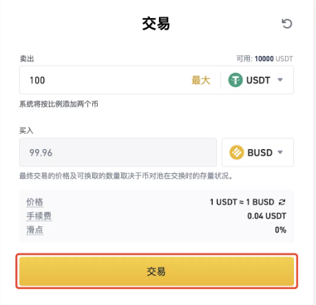 tp钱包添加币种_钱包怎么添加usdt_tp钱包添加代币