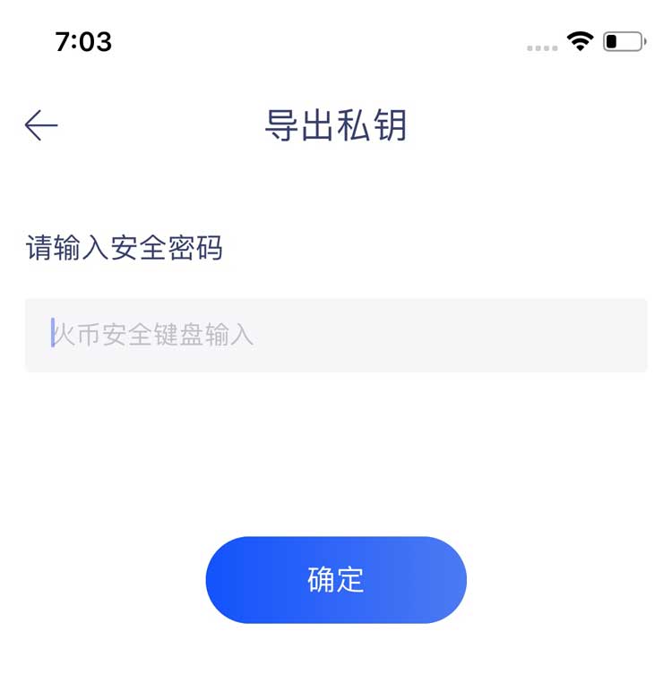 tp钱包退出登录_如何退出tp钱包_tp钱包如何退出