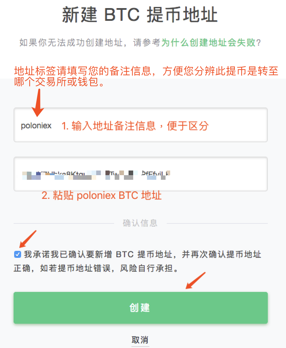 tp钱包怎么提币_钱包币怎么提到交易所_钱包提币怎么提