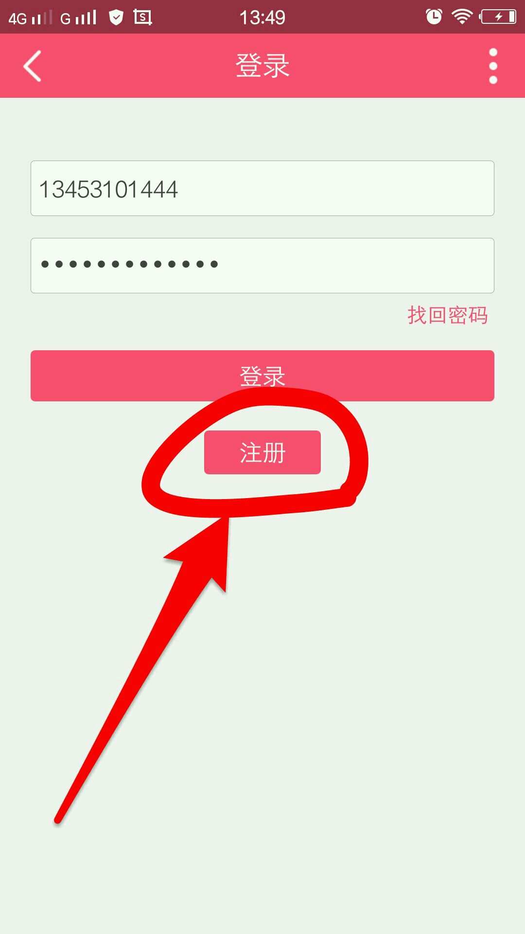 tp钱包如何下载_钱包下载地址_钱包下载安装