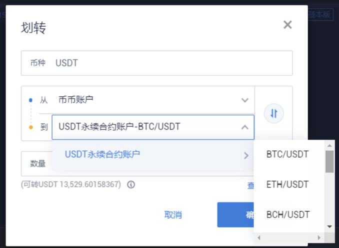 惊！tp钱包转账竟被转到合约地址