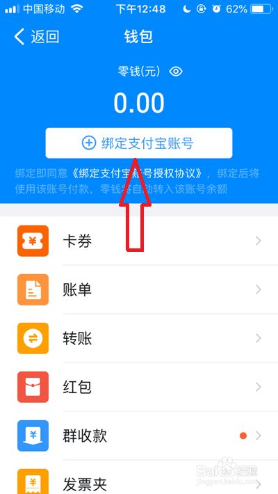 TP钱包：简单操作，轻松上手！