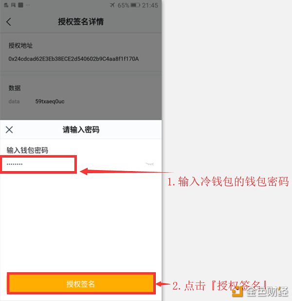 TP钱包，财富增值飞速