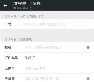 TP钱包授权转走，你会吗？