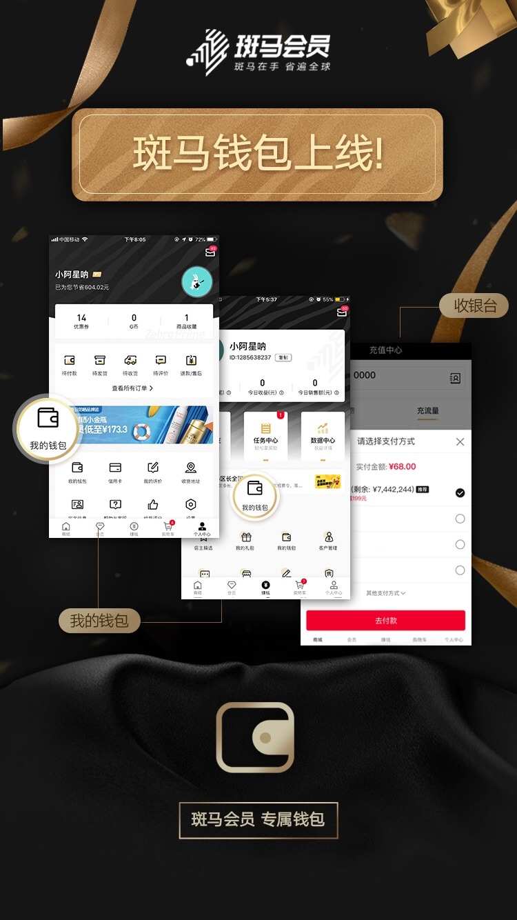 tp钱包：购物轻松便捷