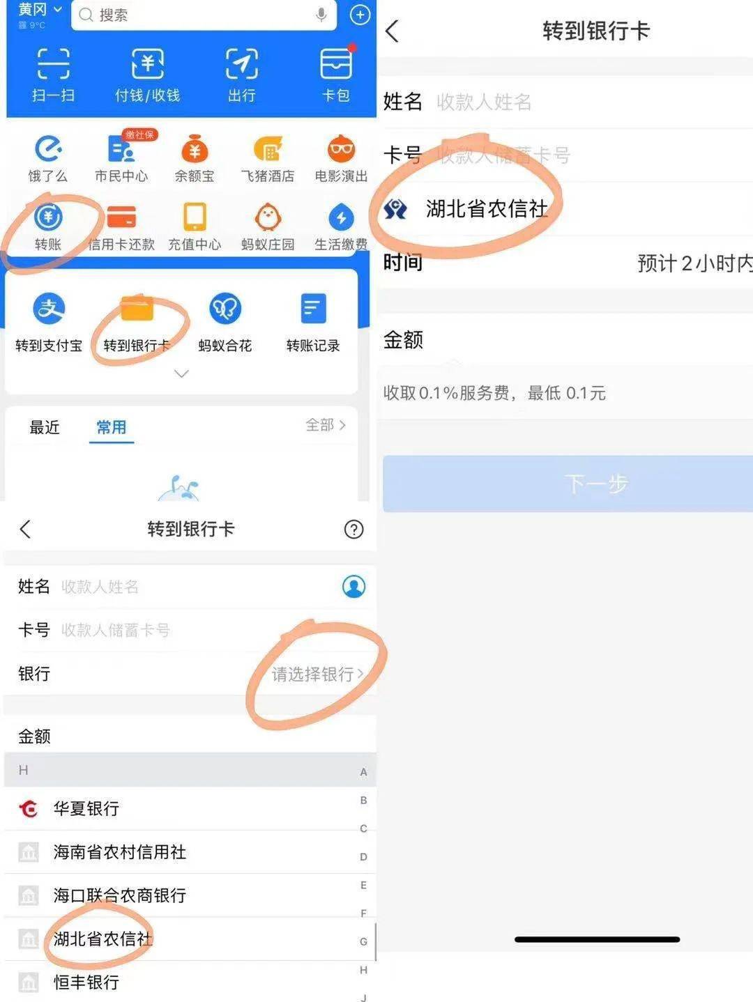 tp钱包转币安交易所_钱包到交易所如何转化_币钱包转交易所手续费是多少