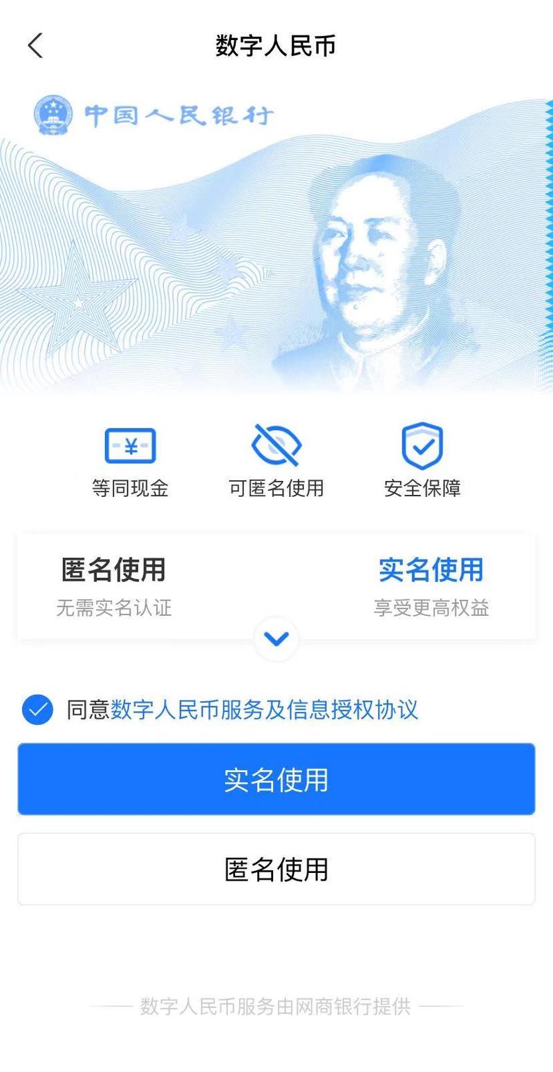 im钱包需要实名_钱包实名认证和游戏实名认证_tp钱包需要实名吗