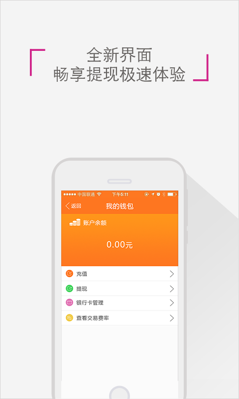 TP钱包：移动支付新热潮！