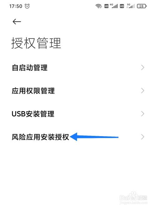 揭秘TP钱包取消授权，轻松操作！