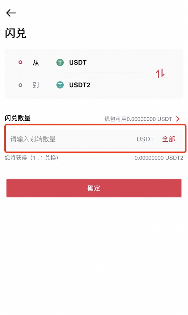 tp钱包上怎么买币_钱包买币是什么意思_钱包币怎么卖