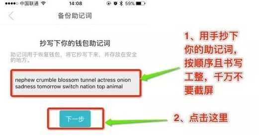 tp钱包助记词无效_pi钱包助记词无效_钱包助记词不匹配