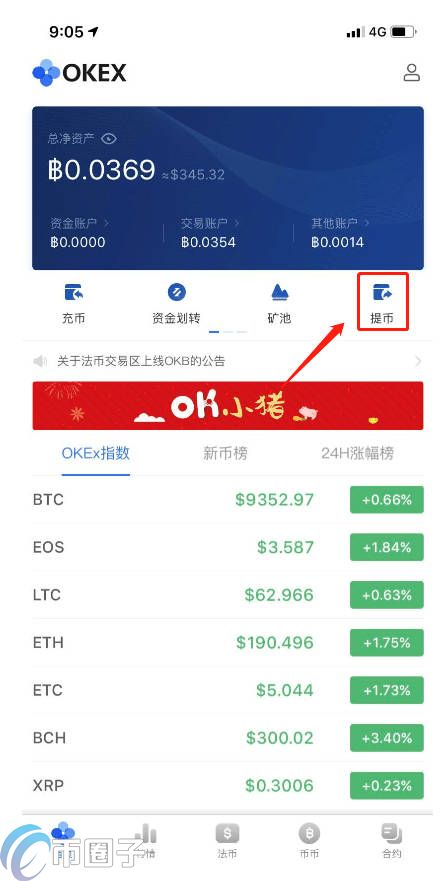 比特币国际钱包网站_比特币qt钱包发币地址_tp钱包是币安的吗