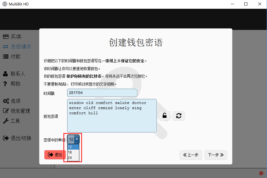 tp钱包资产被盗如何防范_梦见自己钱包被盗_百度钱包被盗刷