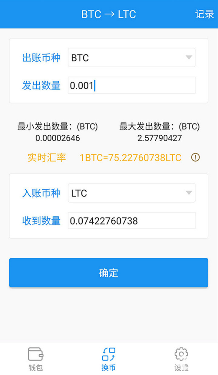 钱包官网下载_tp钱包官网下载1.3.4_钱包官网下载地址