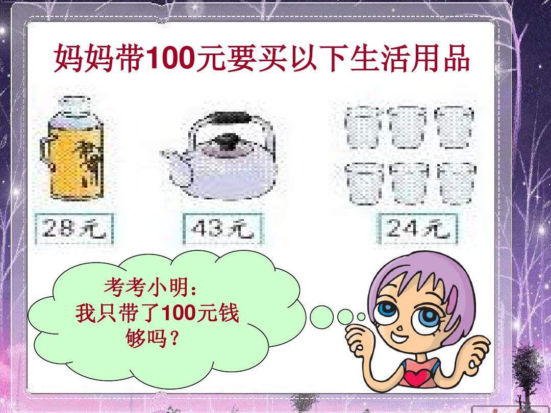 钱包电脑车操作步骤_电脑tp钱包_钱包电脑车车链窗