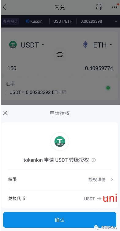 tp钱包error_tp钱包显示错误3_tp钱包错误failed