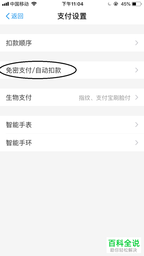 轻松解除TP钱包授权，小编教你一招！