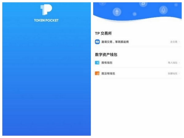 钱包买pig币_钱包买币是什么意思_tp钱包买币多久到账