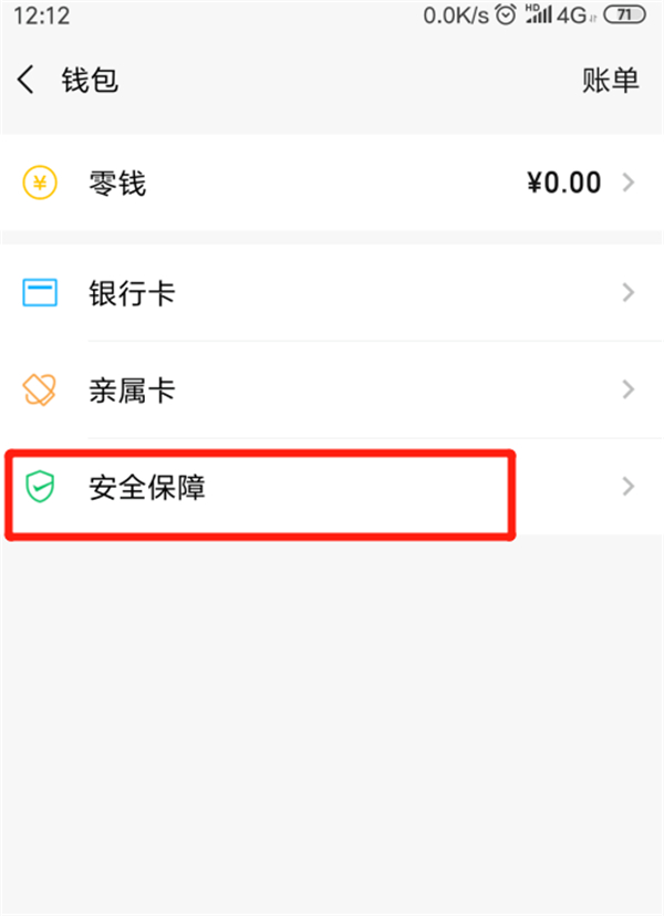 手机管理tp-link路由器_tp破解路由器管理密码_怎么tp钱包设置权限管理