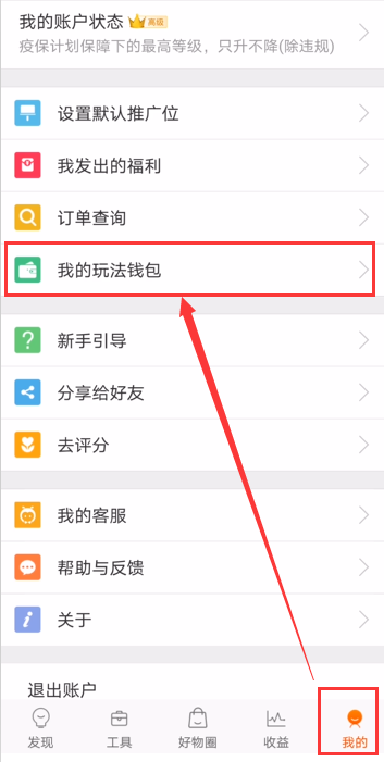 tp破解路由器管理密码_手机管理tp-link路由器_怎么tp钱包设置权限管理