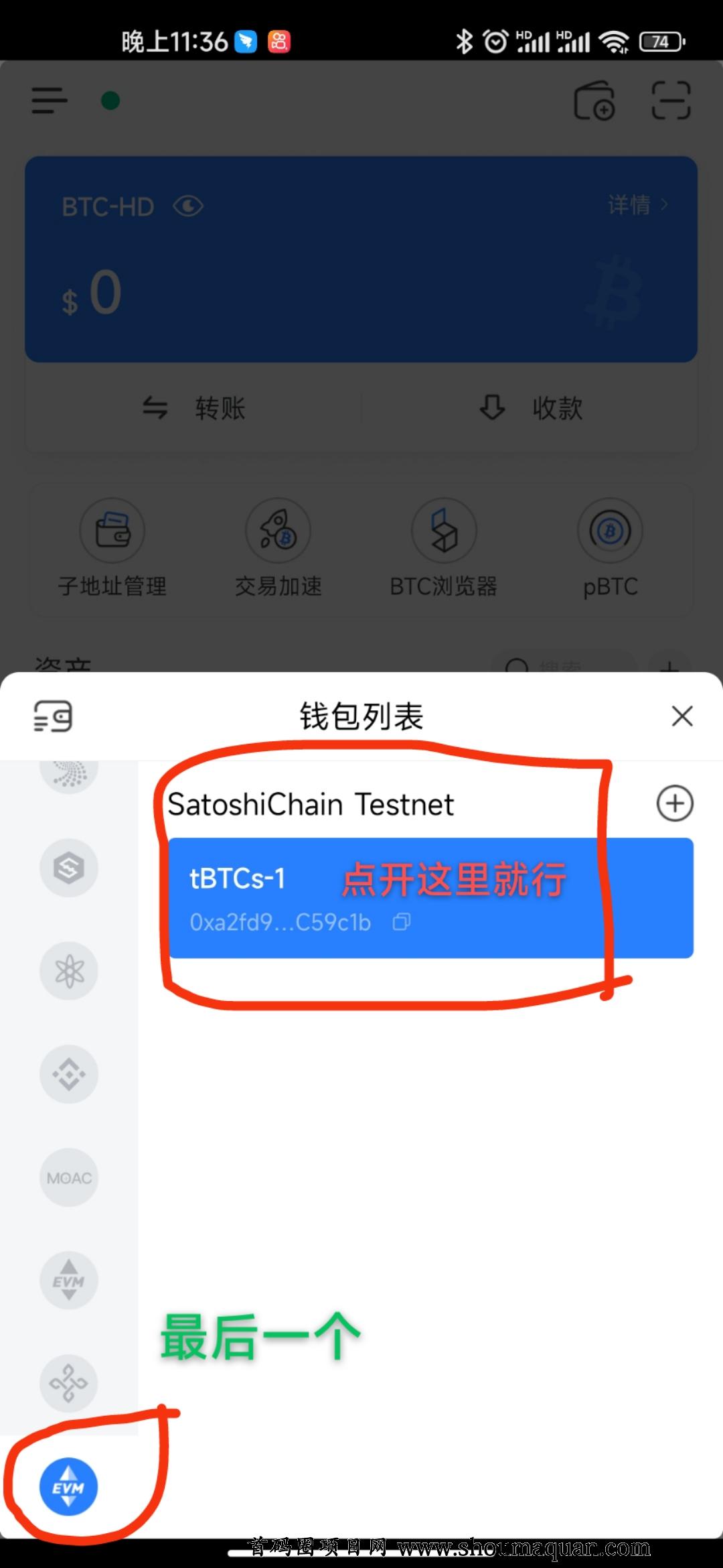 钱包里面的币怎么卖出去_钱包里的币怎么卖出_tp钱包上的币怎么卖